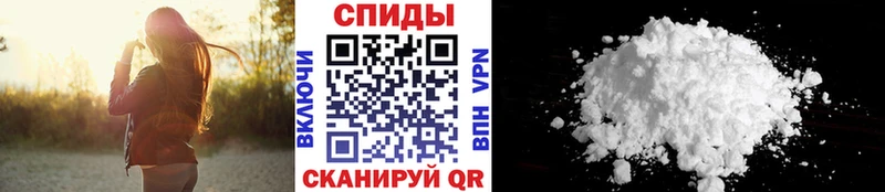 Первитин Methamphetamine Якутск