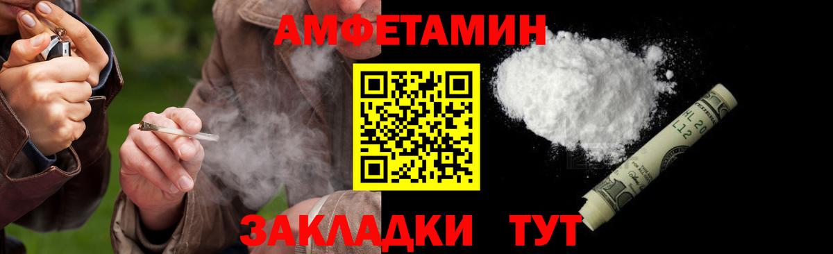 МЕТАМФЕТАМИН Декстрометамфетамин 99.9% Якутск