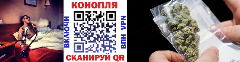 Бошки Шишки Amnesia  продажа наркотиков  Якутск 